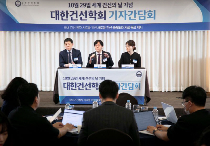 Korean Psoriasis Society presents new psoriasis severity and treatment goals