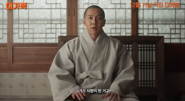 Lee Seung-ki shaved his head and became a monk..'Shock' will be broadcast live across the country