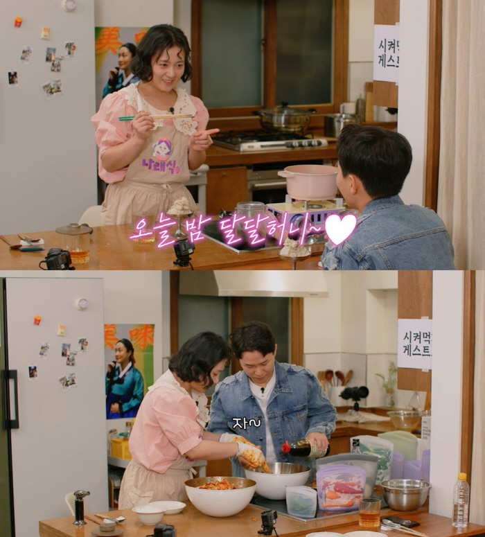 Park Na-rae, ♥ I also said hello to Yang Se-hyung's mother...'What do you think of our relationship?' ('Naraesik')