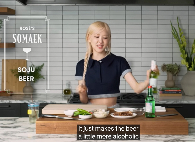 Rosé 'Apartment 'Black and White Cook 'Seo Kyung-deok 'Contributes to the Globalization of Korean Food '