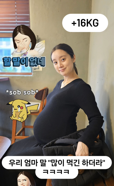 'Second pregnancy' Hyerim gained 16kg and became the size of Namsan Mountain, D-line 'I have nothing to say.'