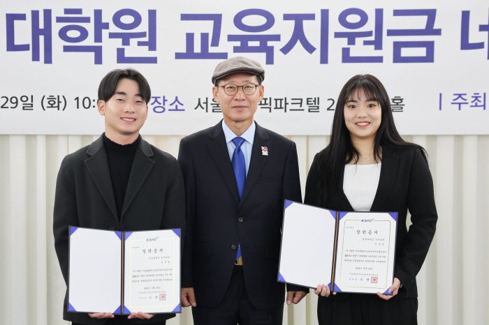 Sports Promotion Corporation holds a ceremony to present scholarship certificates on the networking day of 2024 graduate education subsidies