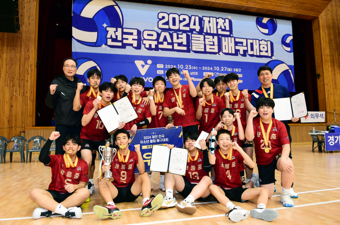 Welcome to Jecheon! Youth Club Volleyball Ends in Success