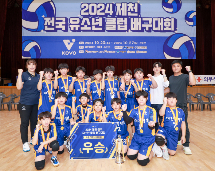 Welcome to Jecheon! Youth Club Volleyball Ends in Success