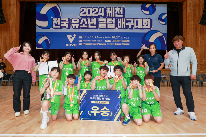 Welcome to Jecheon! Youth Club Volleyball Ends in Success