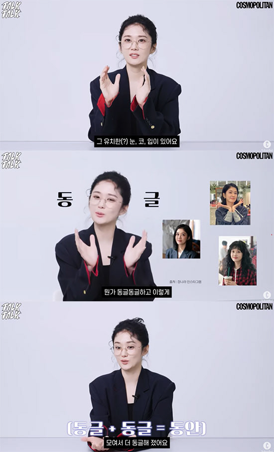 '43 Years Old' Jang Na-ra finally made a ridiculous remark'The secret to your baby face is your childish features.' 