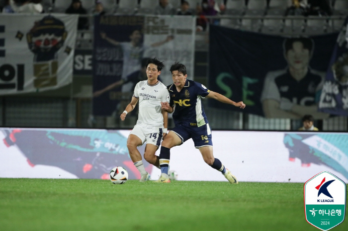 'Byeon Chang-jun's winning goal'E-Land won 1-0 over Seongnam'6 points gap with Anyang, the leader of the team'