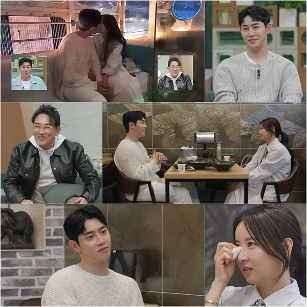 'Dating Pre-Marriage Relationship' Park Hyun-ho, ♥ Eun Ga-eun, issued a kiss-excited warning on the Ferris wheel ('Girlang Class')