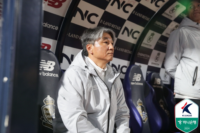 Frustrated Jeon Kyung-joon, Seongnam coach 'It's too hard to win one game.''