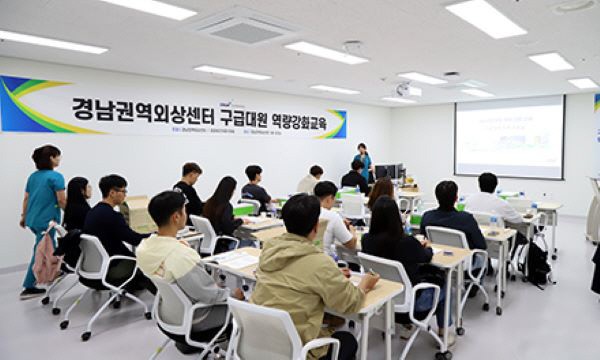 Implementation of Gyeongsang National University Hospital 'Emergency Staff Capacity Building Training'