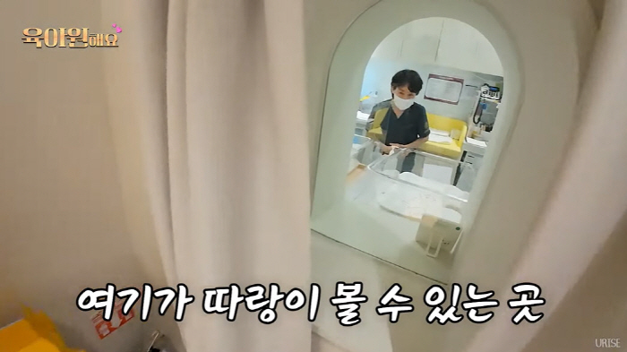 Jangsuwon ♥ On the ground, 20 million won per two weeks, postpartum care center open luxury itself