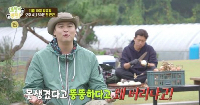  Tasty side dish parade made with ugly ingredients! Kim Dae-ho and Lee Jang-woo 'Leader's Side Dish' appearance