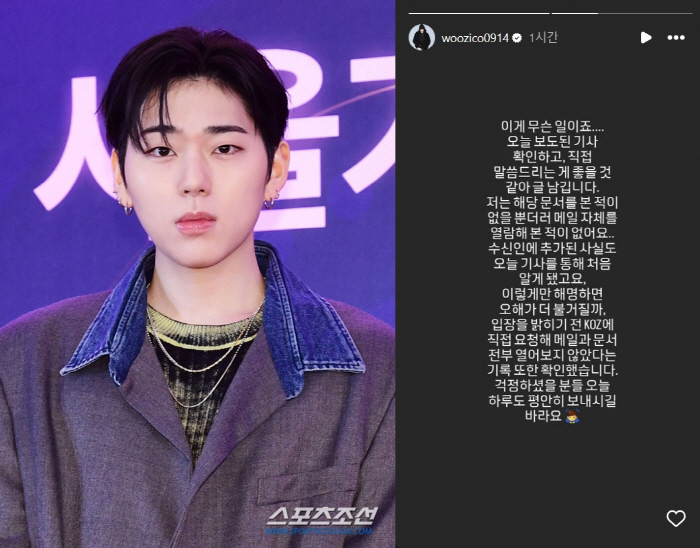  Zico 'I haven't seen the Hive Idol rating report, I know it as an additional driver for Bang Si-hyuk.' (Full Story)