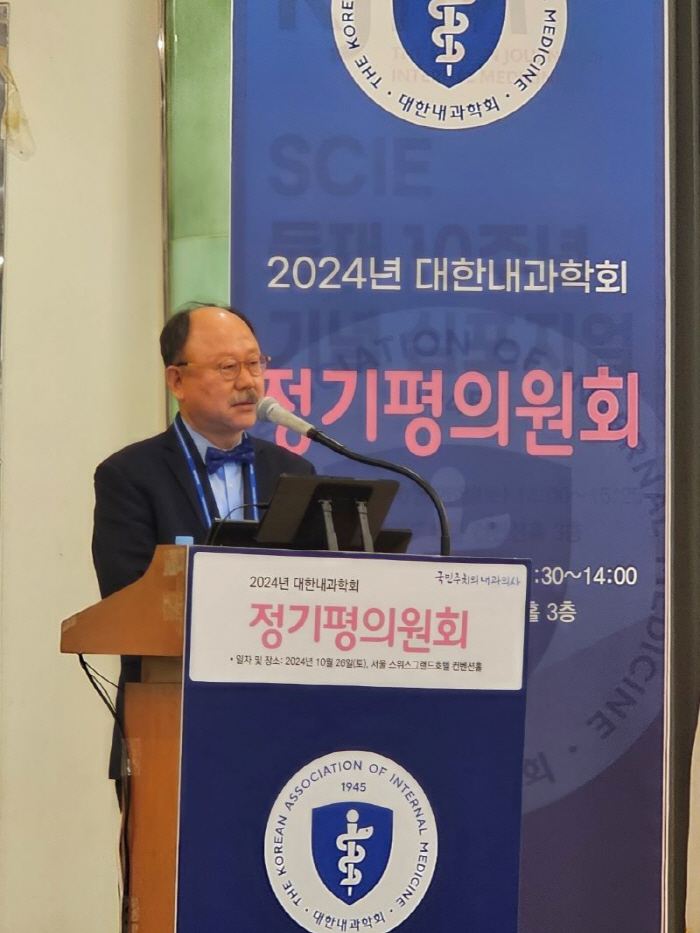 Professor Kim Jae-gyu of Chung-Ang University Hospital elected president of the Korean Academy of Internal Medicine'Best to overcome difficult times'