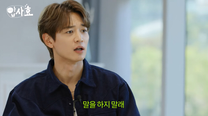 SHINee Minho, 'SM Visual Center Taboos' Revealed'Report When You Go To The Bathroom'Hyoyeon's Level Up'