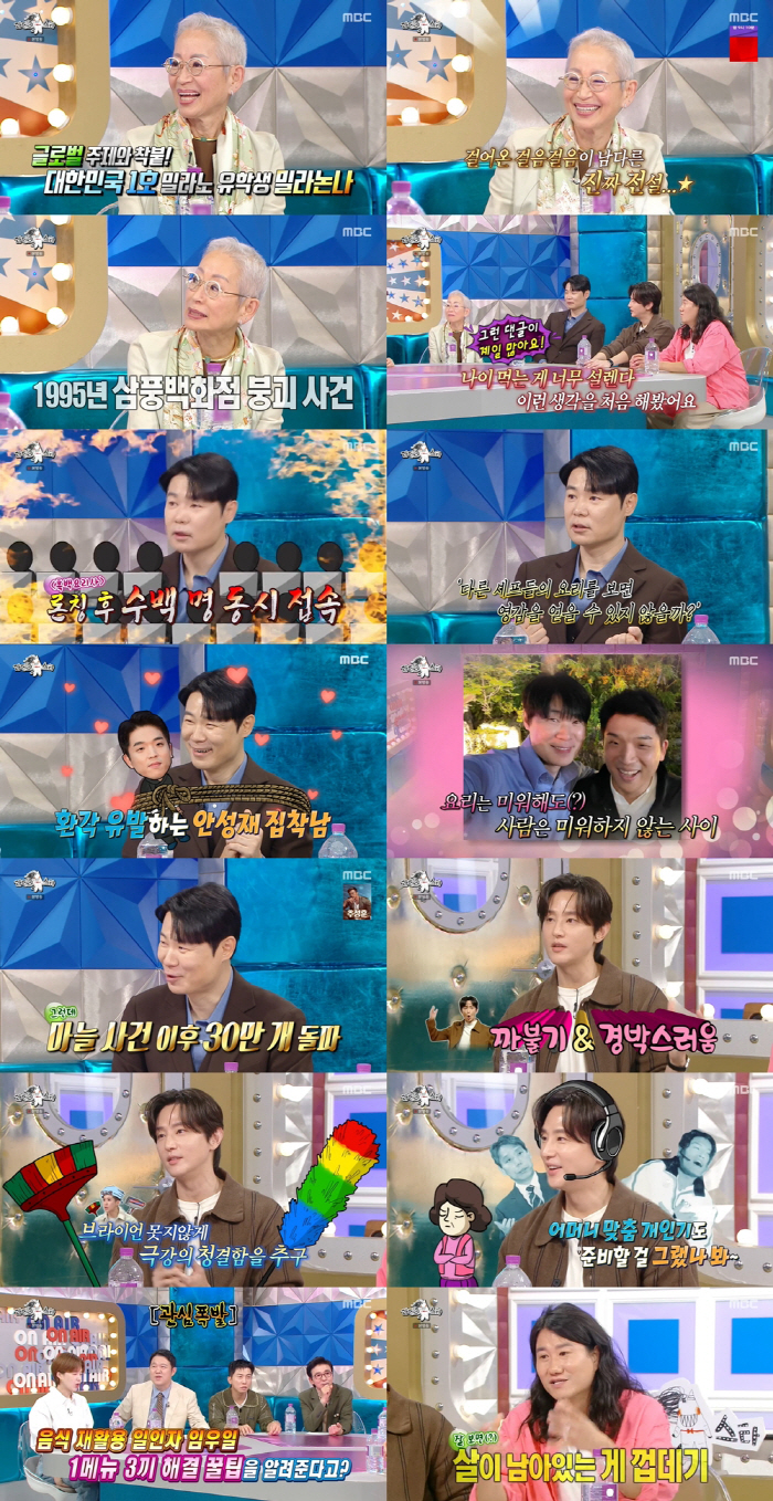 Chef Choi Hyun-suk and Chef Ahn Sung-jae's Friendship Shines on MBC's 'Radio Star'