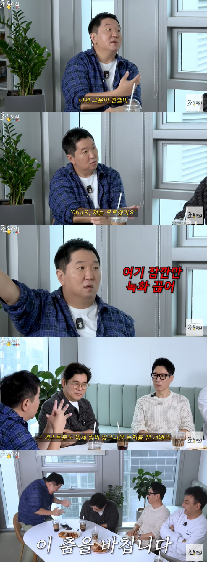 Jeong Hyung Don's Wife Clarifies Kim Yong-man's 'Fun Quiz Club' Incident Rumor