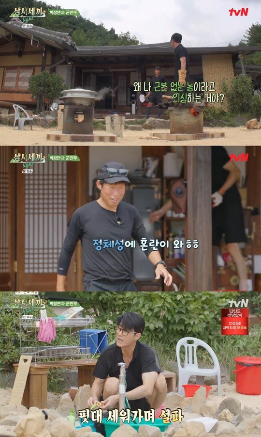 Cha Seung-won and Yoo Hae-jin's Ten-Year Bromance Sparks Laughter in Jirisan Adventures