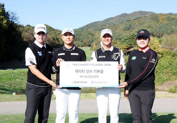 Dong-A Socio Group Delivered The Charity Classics Donations to the Korea Leukemia Children's Foundation