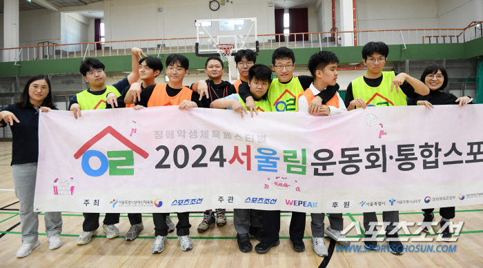 The Seoul Forest Sports Festival will be held at Seoul National University Gymnasium on the 2nd!