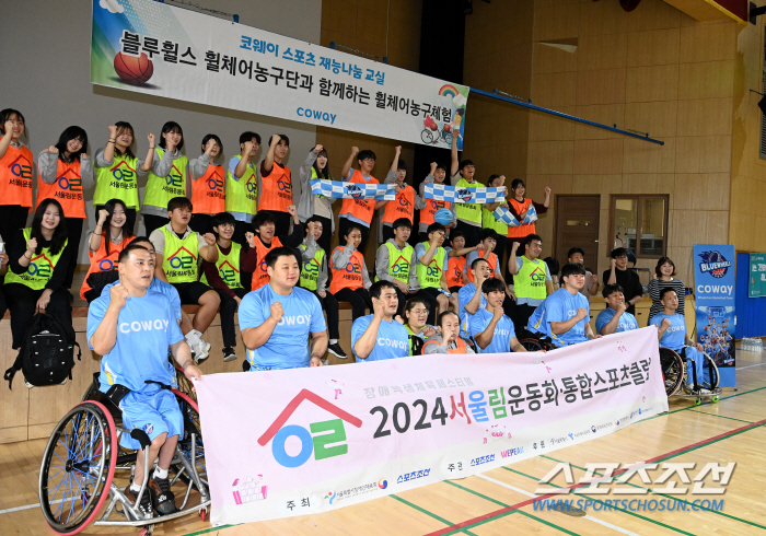 The Seoul Forest Sports Festival will be held at Seoul National University Gymnasium on the 2nd!