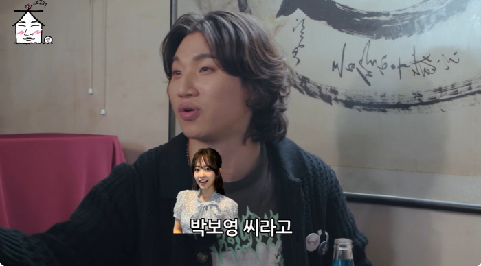 Daesung Confesses Love for Park Bo-young During BIGBANG's YouTube Reunion