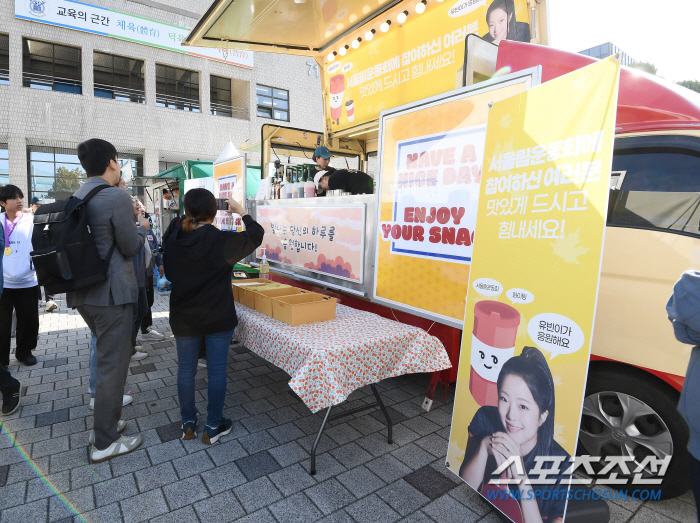  Shin Yoobin sent a coffee truck