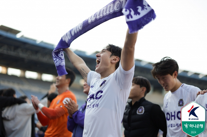 The core formed on the chest of Anyang soccer fans melted down for the first time in 11 years. Anyang FC's hero narrative that created a miracle at the end of frustration