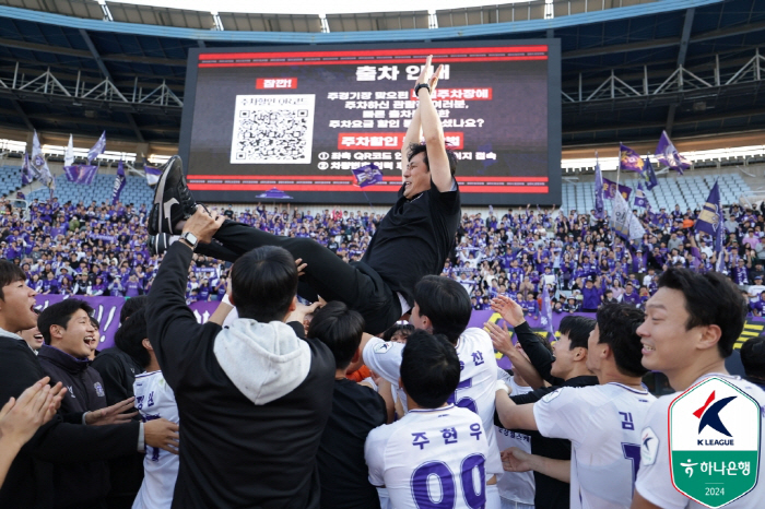 The core formed on the chest of Anyang soccer fans melted down for the first time in 11 years. Anyang FC's hero narrative that created a miracle at the end of frustration