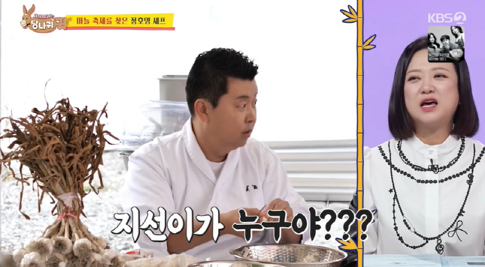 Chef Jung Ho-young Envious of Jung Ji-sun's Triumph on 'Culinary Class Wars'