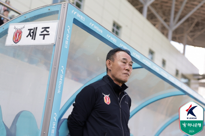 '19.4 million won spectators' Daegu FC's future uncertain, 2-2 draw with Jeju United confirmed to remain in Jeju K League 1