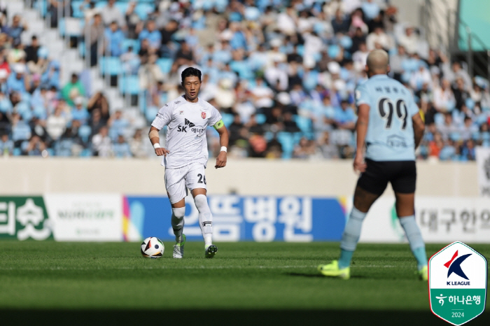 '19.4 million won spectators' Daegu FC's future uncertain, 2-2 draw with Jeju United confirmed to remain in Jeju K League 1