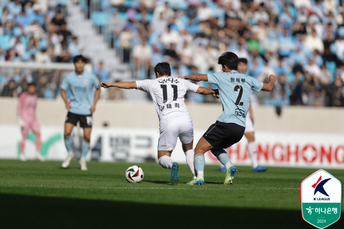 '19.4 million won spectators' Daegu FC's future uncertain, 2-2 draw with Jeju United confirmed to remain in Jeju K League 1