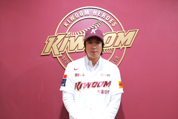 Kim Dong-yeop, who left Samsung, tries to make a comeback as a hero! Kiwoom'Expecting Positive Impact' 