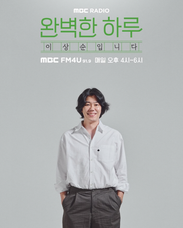 Lee Sang-soon Begins New Chapter as Seoul Radio DJ with 'Perfect Day ...