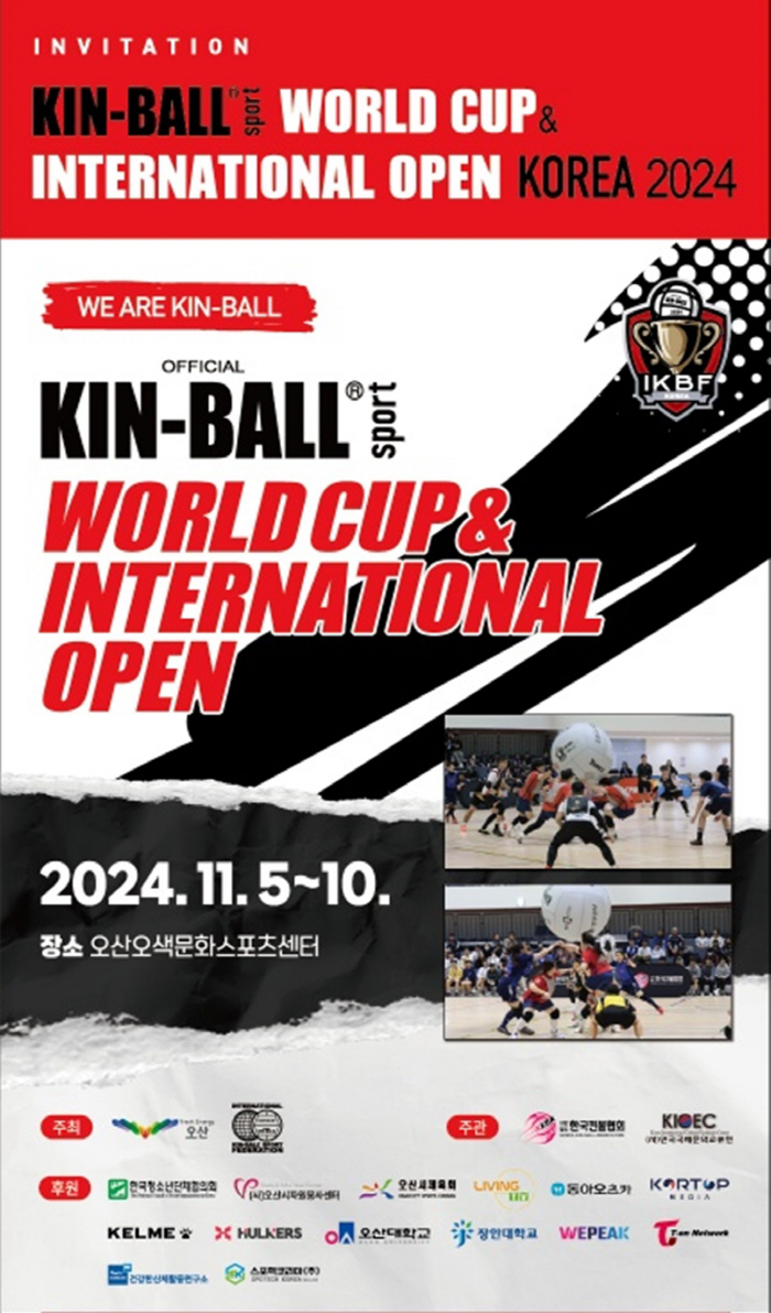 'Omnikin! Osan' Korea's First Kinball World Cup X International Open opens in Osan on the 5th! More than 1,000 athletes from 14 countries including Canada and France participated in the event