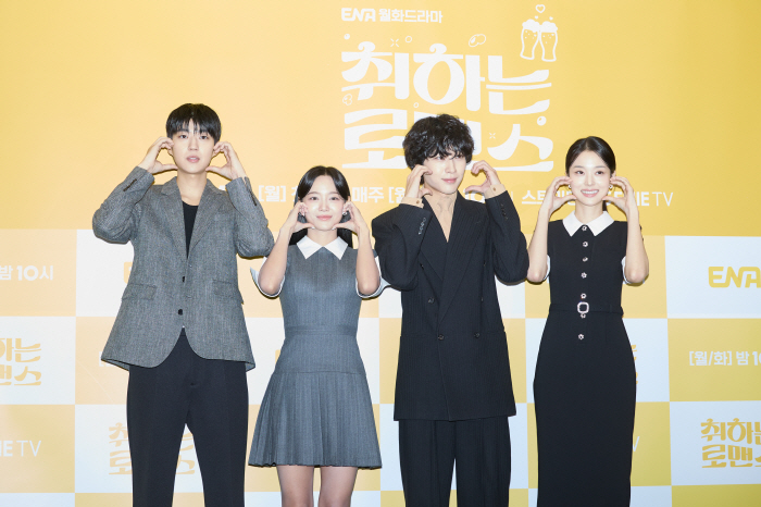 Kim Se-jung and Lee Jong-won Ignite Anticipation at 'Brewing Love' Production Presentation