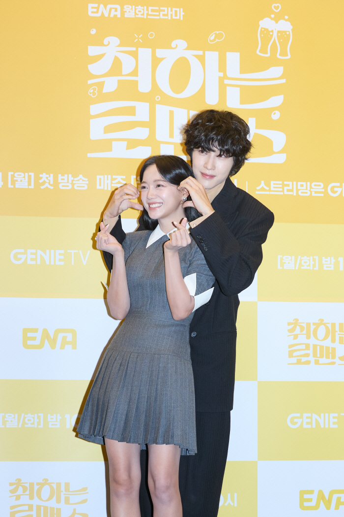 Kim Se-jung and Lee Jong-won Ignite Anticipation at 'Brewing Love' Production Presentation