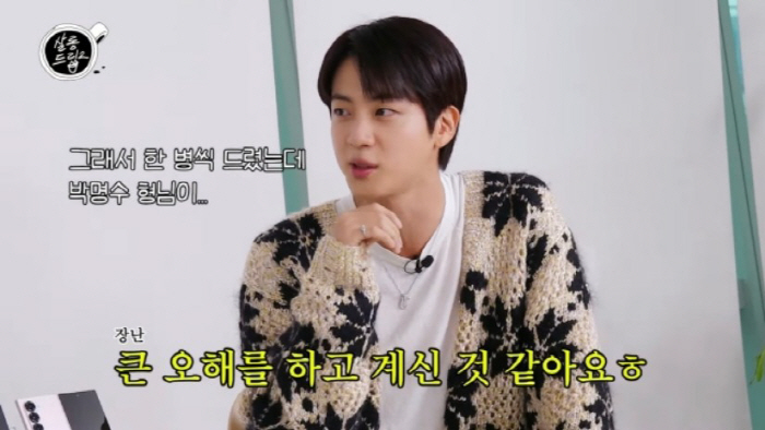 BTS’ Jin Clears Up Misunderstandings About Friendship with Park Myung-soo