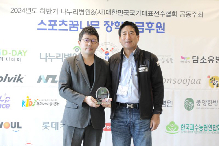 Korea Children's Hospital Designated as a Certified Cooperation Agency of the National Athletes' Association