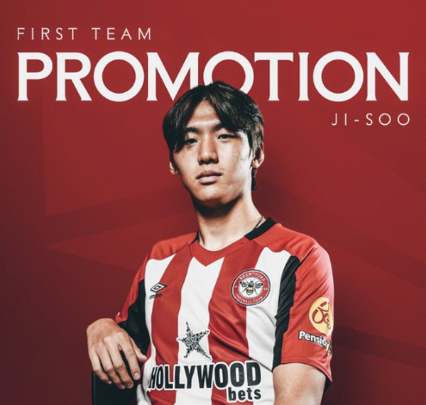 'Long-Distant EPL Debut'Kim Ji-soo Excludes Brentford's 1st Team Entry for a Month → 21st Team in a row