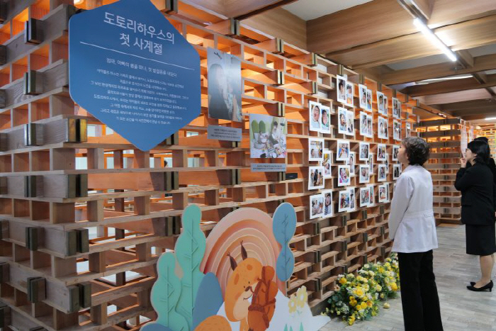 Seoul National University Hospital 'Dottori House' First Anniversary of the Opening of the Hospital, Gift of Rest and Hope to Patients and Families