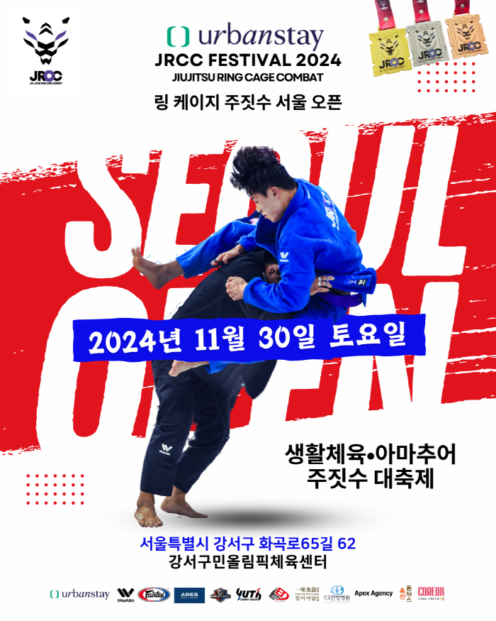 Urban Stay JRCC Jiu-Jitsu Sports Seoul Open, held at Gangseo-gu Olympic Sports Center on November 30