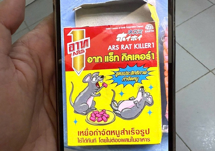 20 Vietnamese kindergarteners accidentally take rat poison. Most of them are 2 to 3 years old