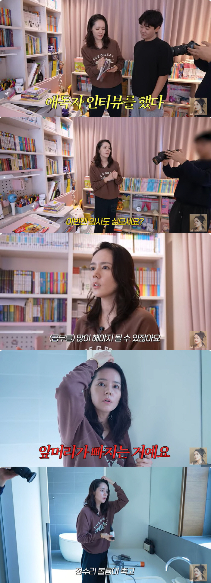 Han Ga-in Shares How She Raised Her Daughter as a Gifted Child