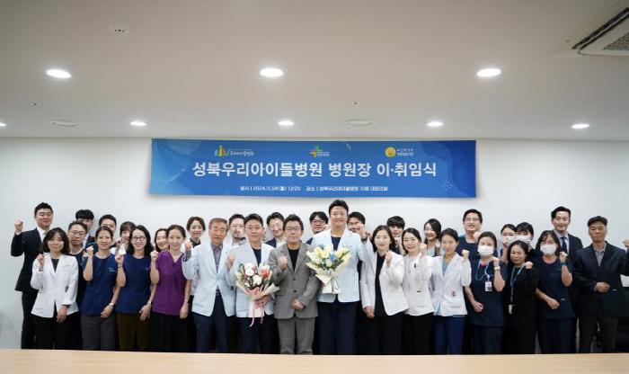 Yoo Byung-geun, the new director of Seongbuk Children's Hospital 'Realization of the best specialized hospital for children and adolescents'