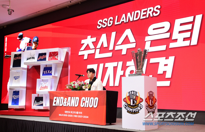 24 years of professional career. Choo Shin-soo's handpicked 'Who is No. 1 at the best moment?' Choo Shin-soo's Retirement Press Conference 