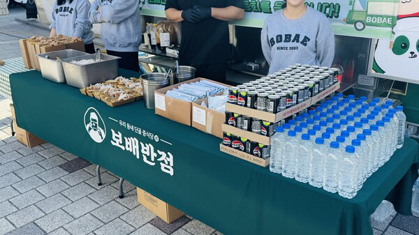 'Treasure food truck'Boban Branch sponsored snacks for 500 people at the Seoul Forest Sports Festival for the second consecutive year