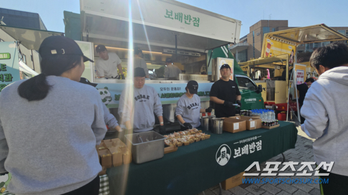 'Treasure food truck'Boban Branch sponsored snacks for 500 people at the Seoul Forest Sports Festival for the second consecutive year