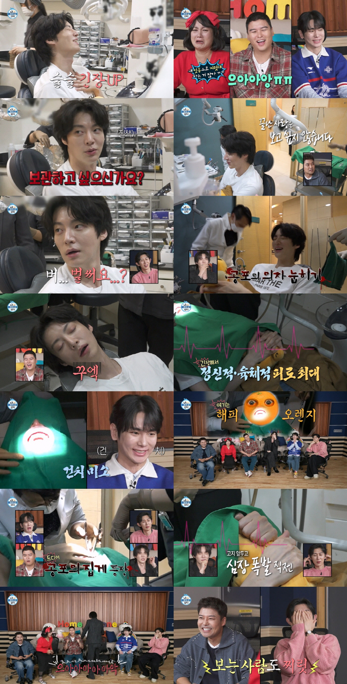 Ahn Jae-hyun’s Wisdom Tooth Woes and Lee Joo-seung’s New Home on 'Home Alone'